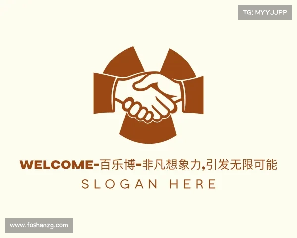解读welcome-百乐博-非凡想象力,引发无限可能